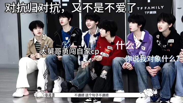 【奇文】对抗路情侣：互怼归互怼，又不是不爱了