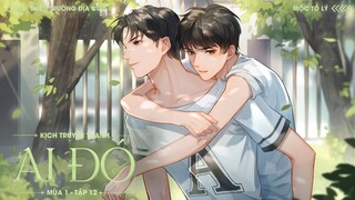 VIETSUB | KTT | AI ĐÓ || MÙA 1 ✢ TẬP 12