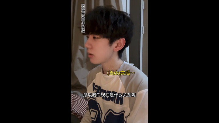 ทำดีแล้วไม่ยอมรับความสัมพันธ์….