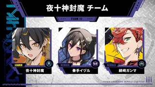 【Apex】マキオカスタム～！【奏手イヅル & 夜十神封魔 & 緋崎ガンマ】