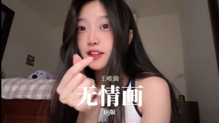 Chinese Song Cover By Luna