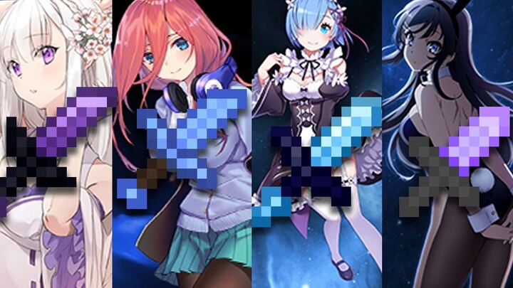 [2D Texture Pack] Four 2D texture packs are recommended to make you excited! Your wife is watching y