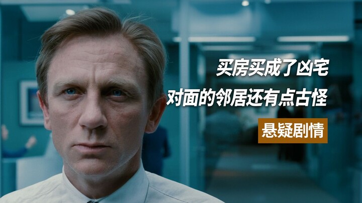 Mua nhà hóa ra lại là nhà hung, hàng xóm ở đối diện cũng có gì đó kỳ lạ.