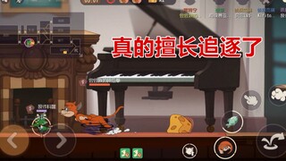 Game Seluler Tom and Jerry: Pasif Lightening dapat dipicu tanpa harus mengejar mouse yang ditandai, 