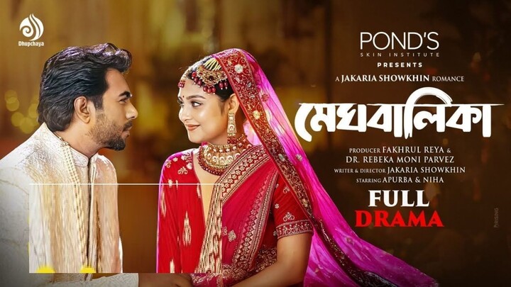 Meghbalika I মেঘবালিকা I Full Drama I Apurba I Niha I Jakaria Showkhin I Bangla Eid Natok | Din 1 Ta