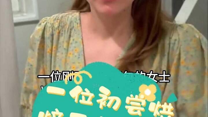 Hành trình làm bánh mì đầy cảm xúc của một cô gái lần đầu tiên thử sức với nghề làm bánh