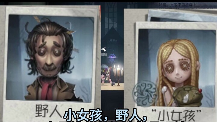 I heard you're discriminating against us based on character.