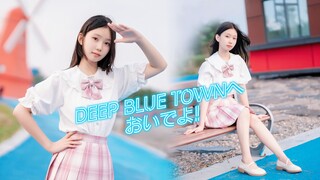 [Kosen] Genki Max Datang ke DEEP BLUE TOWN