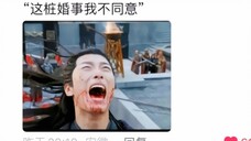 这是什么鬼热闹!与凤行开播,前夫哥们大型破防现场!笑死在评论区