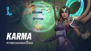 ภาพรวมแชมเปี้ยน Karma | เกมเพลย์ - League of Legends: Wild Rift