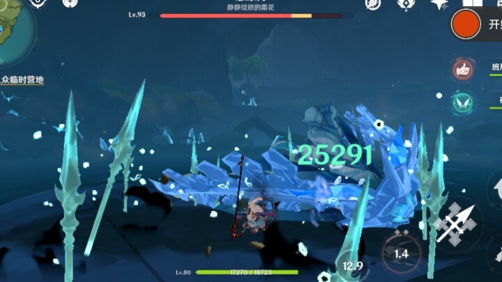 我拿破头都想不明白魈为什么10级天赋200爆伤插一下两万血