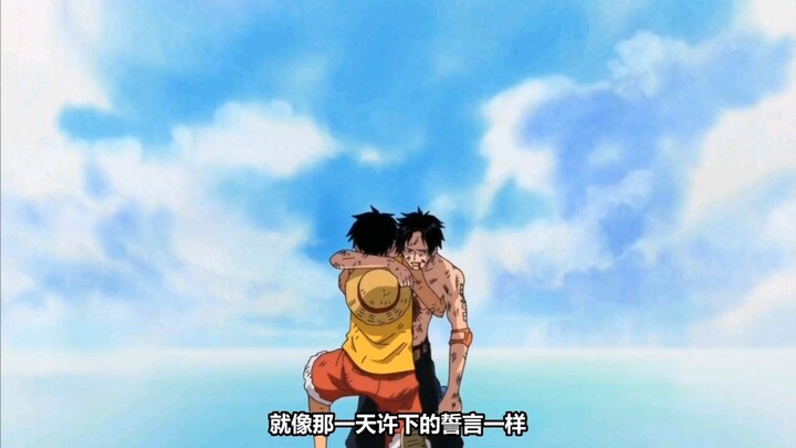 Luffy 😭😭sad