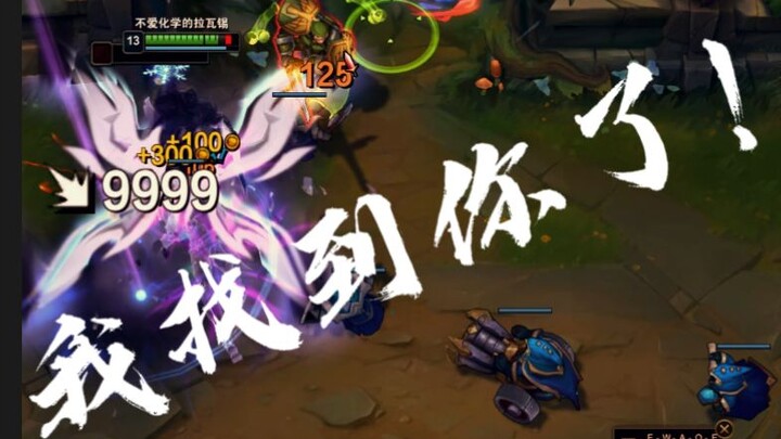 He used a dive, a claw grab, and a flash to land a heal—then I just instantly locked him in with my 
