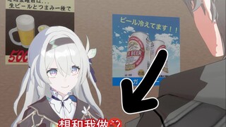 The origin of 2W credit points