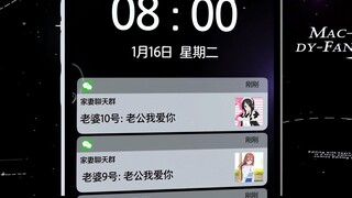 “现在是，幻想时间”
