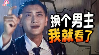 ألا يمكننا إيجاد شباب وسيمين للتمثيل في درامات الأيدولز؟ أبطال دراما الأيدولز الأخيرة يشتكون [يا فتا