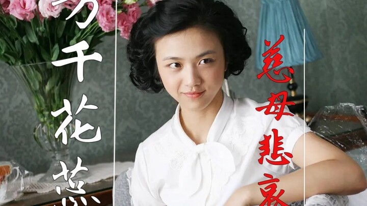 | Cinta Terlarang X Ribuan Kelopak Bunga, Kesedihan Seorang Ibu | “Orang ini benar-benar mencintaiku