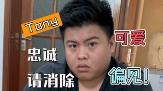 还有哪些奇怪的东西？告诉我！我要给他们寄回去！