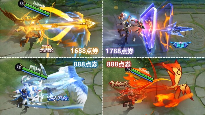 Is it worth buying? Hou Yi’s new skin, “Endless Starlight,” compared with Sagittarius’ Dream‑Order a