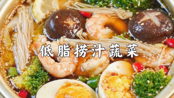 【เมนูลดน้ำหนักจานที่ 10】น้ำหนักลดฮวบ‼️ น้ำยำไขมันต่ำสุดเหมาะกับหน้าร้อน!