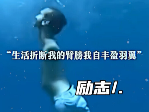 บุคคลที่สร้างแรงบันดาลใจมากที่สุดในโลก