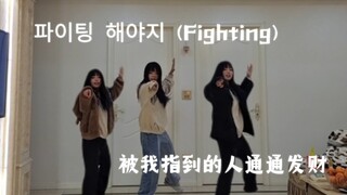 Phó Thạc Thuận trở lại với một tiếng nổ lớn! Phân thân Carat nhanh chóng lật ngược thế trận tam giác