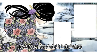 鬼王无惨终于与继国缘一相遇，到底谁才是鬼啊