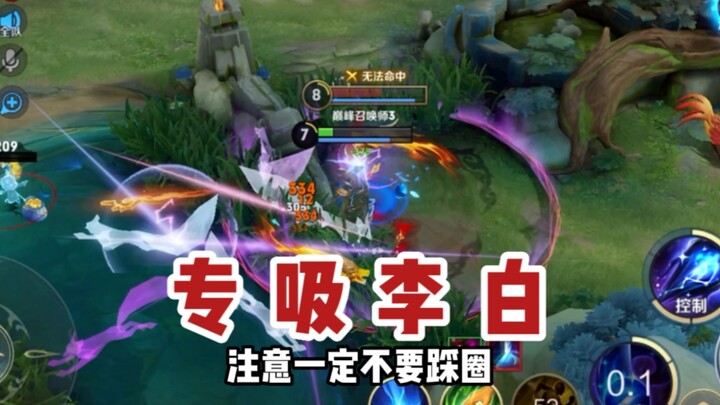 Donghuang Instructor: The most fun thing about playing Donghuang is racing against Li Bai in terms o