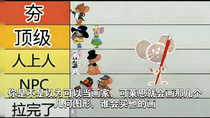 Sharp Take: Who’s the Better Money-Maker—Cat or Mouse? (The Mouse Side)