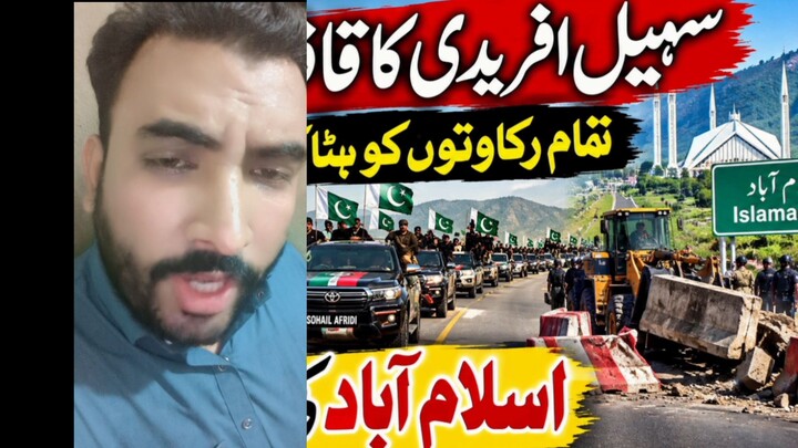 pti darna