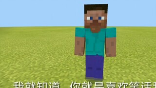 Saya menerapkan "Electronic Taunt" ke MC!