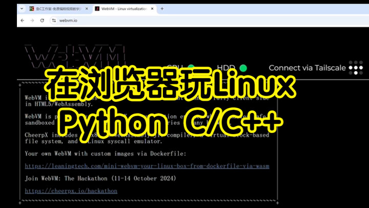 “WebVM” รันระบบ “Linux” บนเบราว์เซอร์ 👍