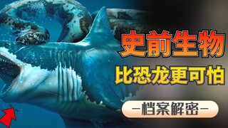 Nine Ancient Creatures: 10-Meter Long with Bite Force 20 Times That of a Great White Shark—Who Was t
