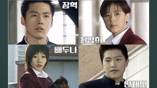 School 1999 #Kdrama