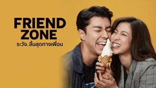 Friend Zone (2019) ระวัง..สิ้นสุดทางเพื่อน