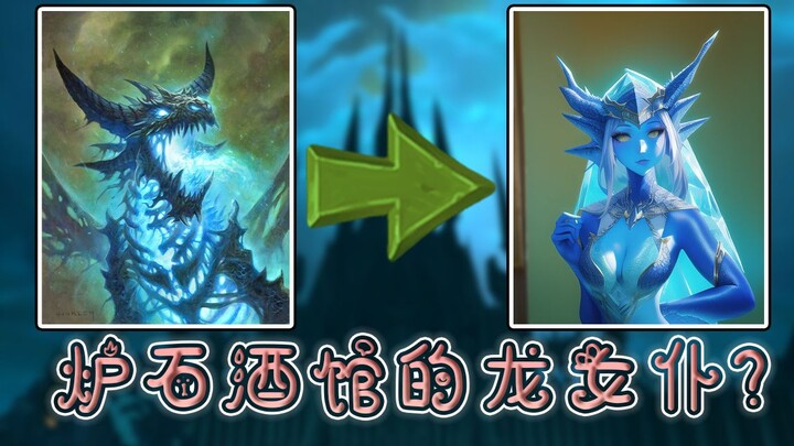 【AI วาดภาพ】สไตล์ภาพฮาร์ทสโตนของฉันดูจะไม่ค่อยถูกต้องเท่าไหร่! 02
