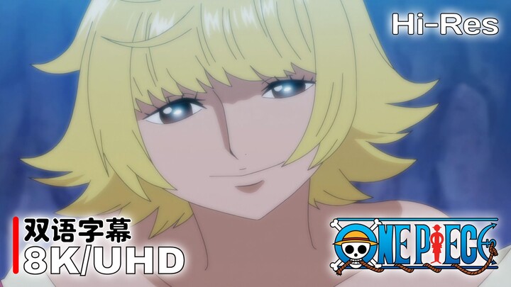 【ديزي/مارغريت × لوفي】AMV لونغ كوتوم: «أنا وأنا»