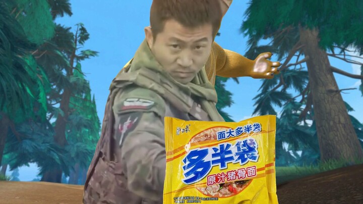 Mi Instan Qingcha (Bagian 2)