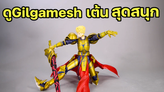 Cứ nghĩ đến là tôi lại HAHAHAHA… Buồn cười chết mất, Gilgamesh!!! | Mang Chủng