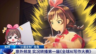 写本子也能这么燃？！疑似百万粉up主私下生活首次公开！