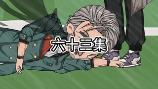 邪神之渊63 我的确渴望亲情