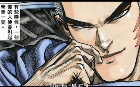 【白次男】我姓白