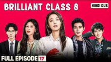 𝐁𝐑𝐈𝐋𝐋𝐈𝐀𝐍𝐓 𝐂𝐋𝐀𝐒𝐒 𝟖 | Full Episode 17 | Cyberbullies | Class 8 Complete Drama Episode