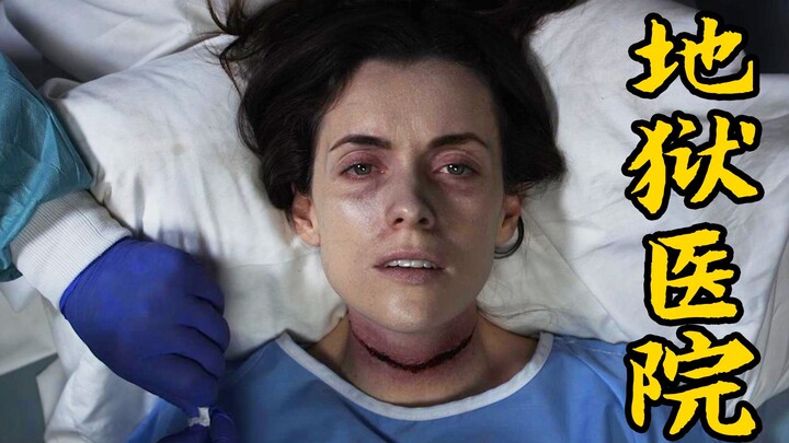 【Abang Bodoh】Film Horor Baru 2021 “Rumah Sakit Neraka”: Gadis Ditangkap Psikopat, Kakinya Dipotong H