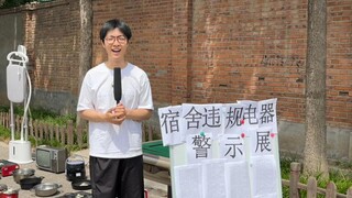 大学生有事是真敢问啊...