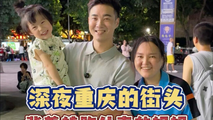 深夜重庆的街头，背着娃跑外卖的妈妈！