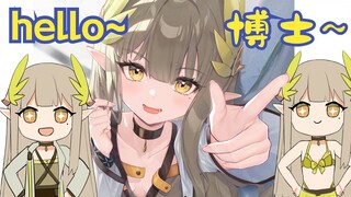 【方舟桃剧场/缪缪】恋爱之王