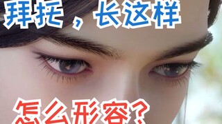 Không phải mặt nhọn, tóc mái cũng chẳng cộm mắt! Đỉnh cao nhan sắc trong anime Trung Quốc 3D!