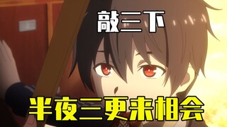 妖界最强的妖师盯上孙蓉，然而他还不知道自己已经大难临头