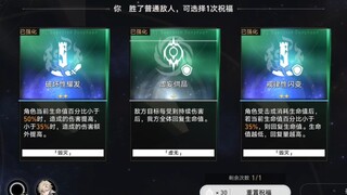 黑塔女士，我的模拟宇宙怎么了